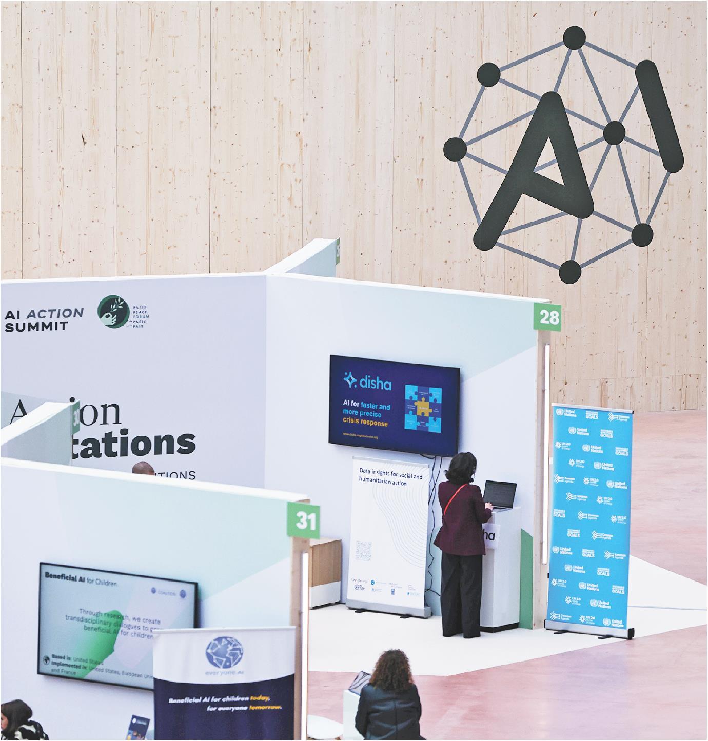 欧盟委员会推出新战略以加强欧洲研究和技术基础设施