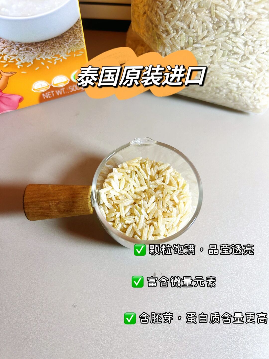 泰国收紧玉米进口限制