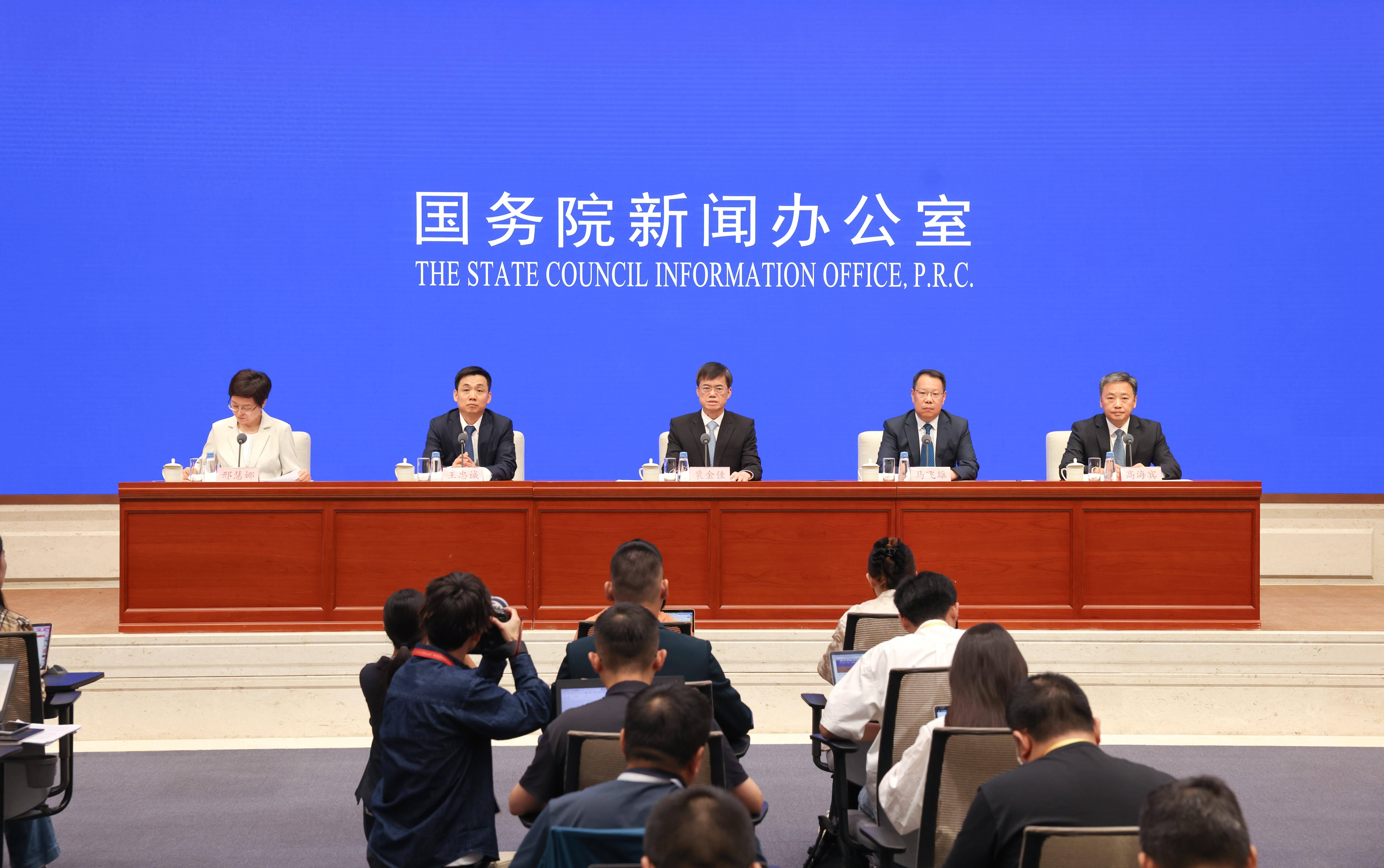 今日看点｜国新办将举行介绍“十四五”时期民政事业发展成就新闻发布会