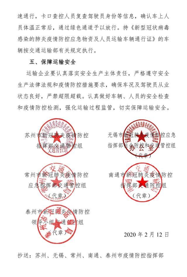 两部委重磅发文：治理价格无序竞争 提出三方面监管措施