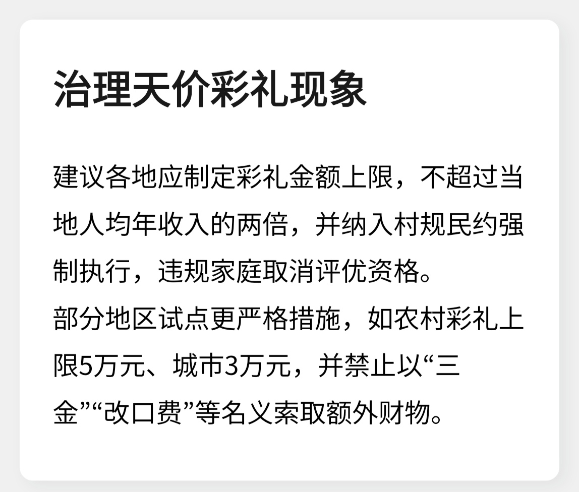 两部门：将会同有关部门密切监测市场价格竞争状况，维护重点领域价格秩序