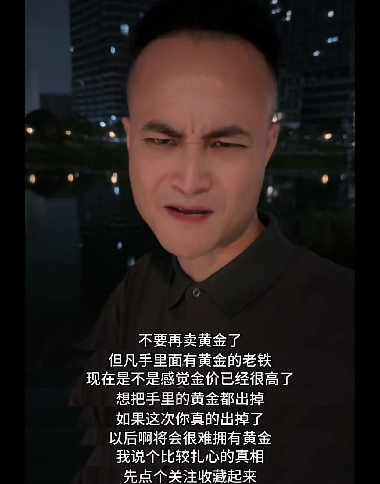 传奇人生落幕 “中国证券教父”管金生逝世