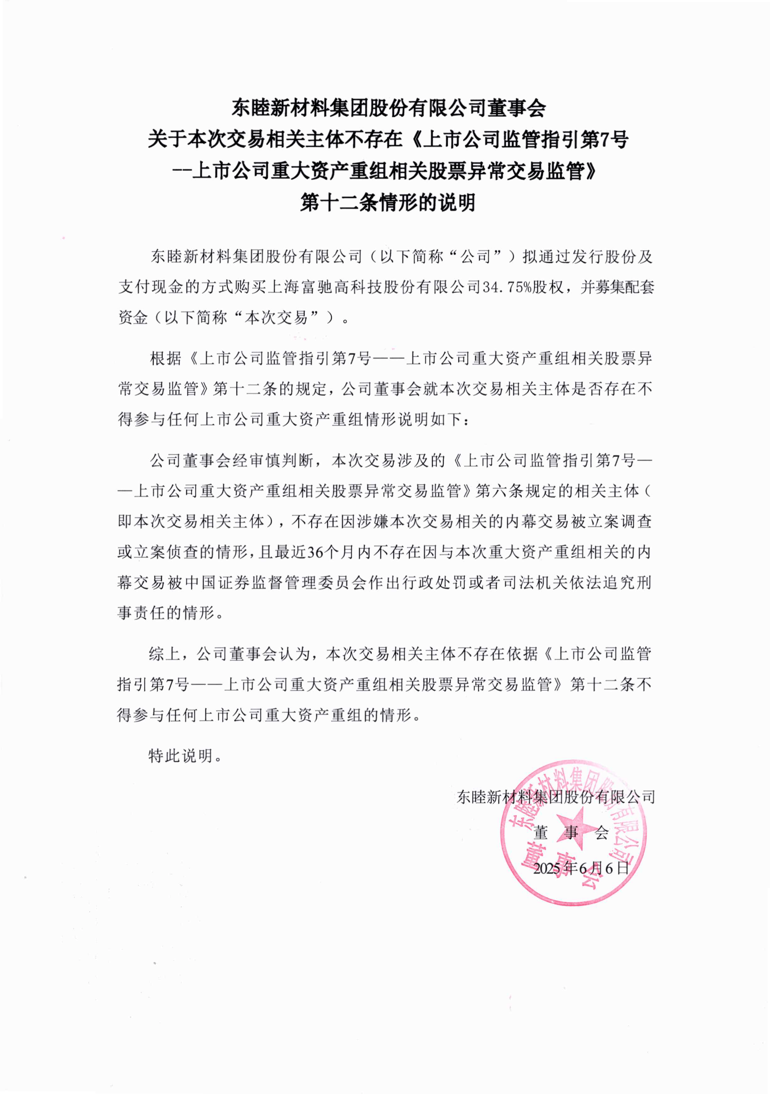 债市动荡，东财瑞利债券A净值却创历史新高，方法论的胜利？