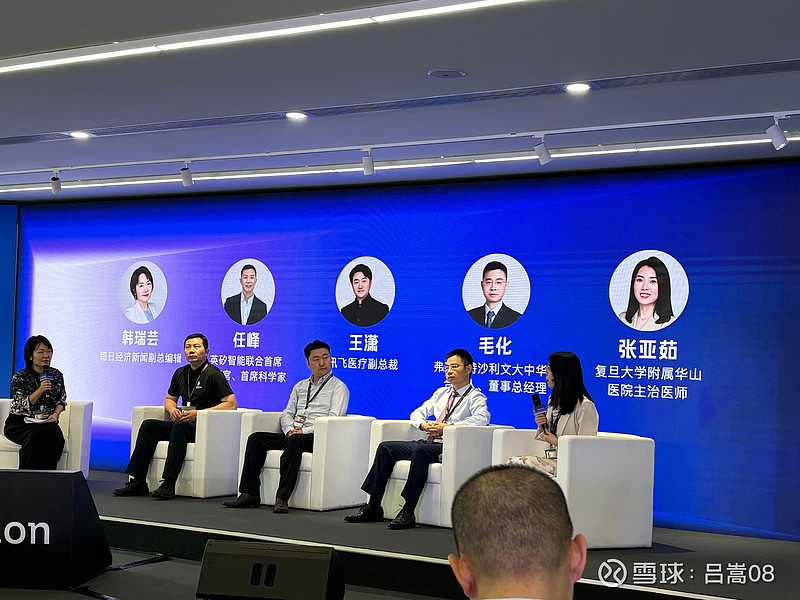 对话英矽智能任峰：让AI制药自我“造血”目标是年年BD