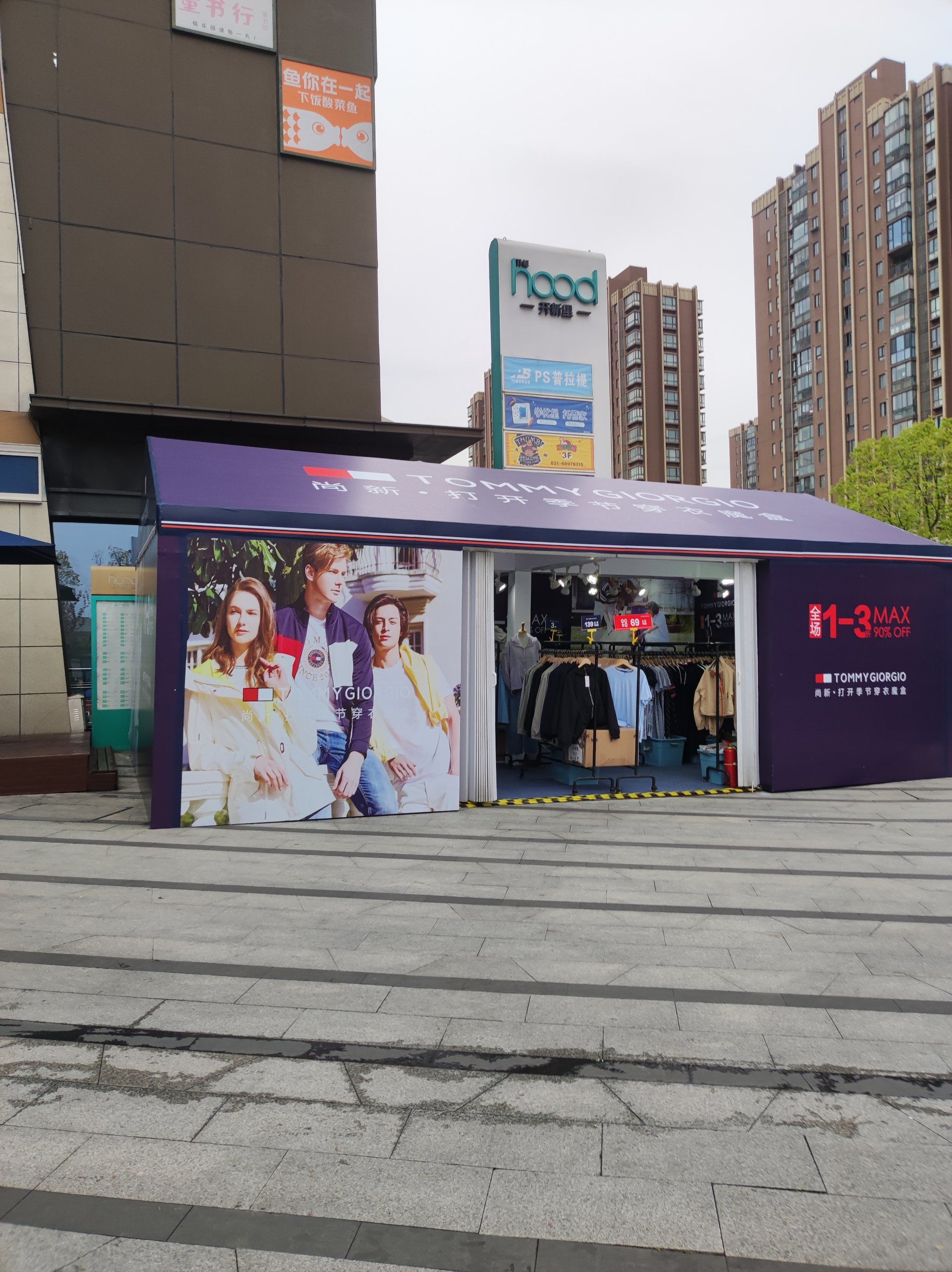 “City Fly”商业化在即