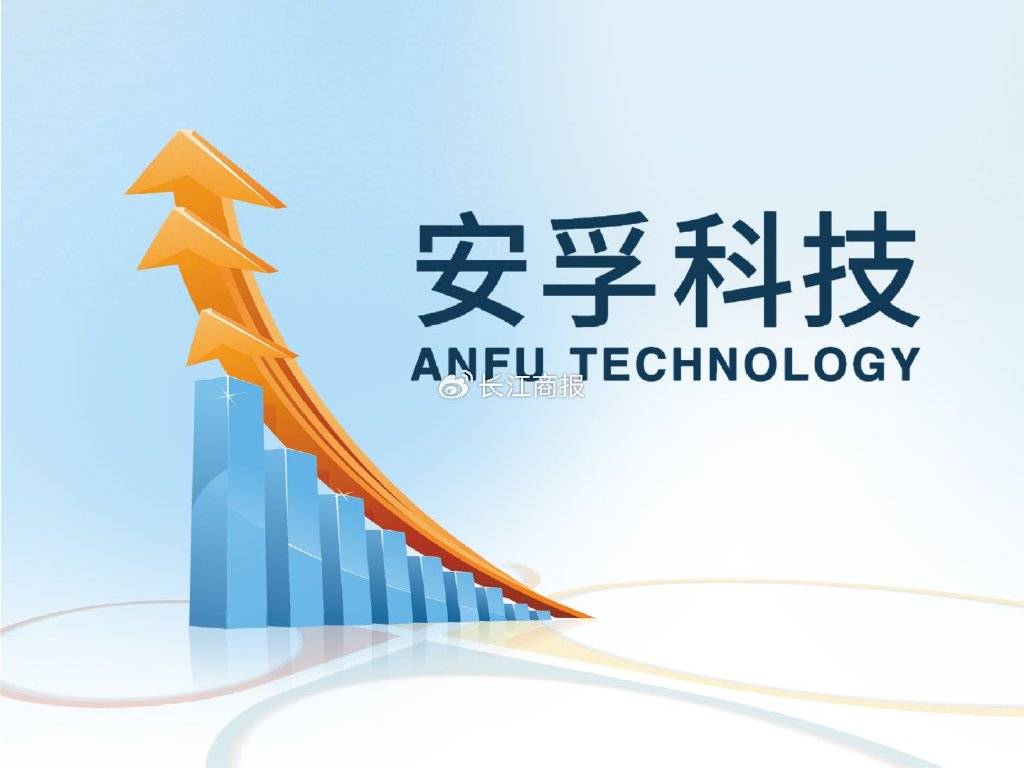 鑫科材料：控股股东完成增持计划 累计增持金额5000万元