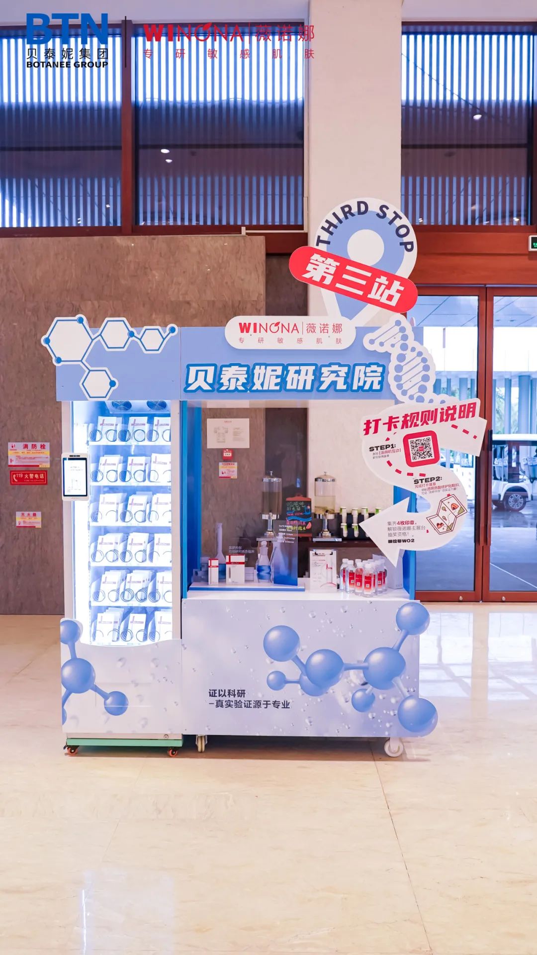 薇诺娜增长失速，多品牌布局难改业绩承压，贝泰妮上市五年市值缩水超千亿