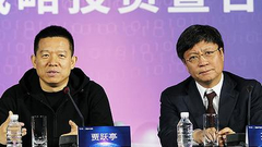 柏诚股份收购事项告吹 公司股票下周一开市起复牌