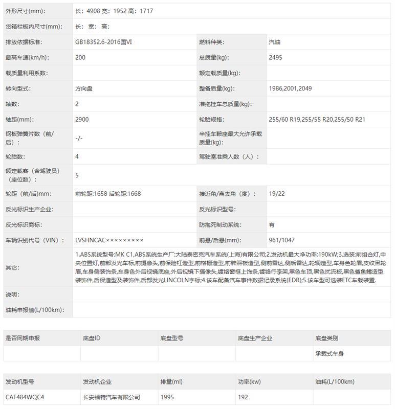 红旗品牌三款新车墨西哥三城同步首发 正式进军拉美市场