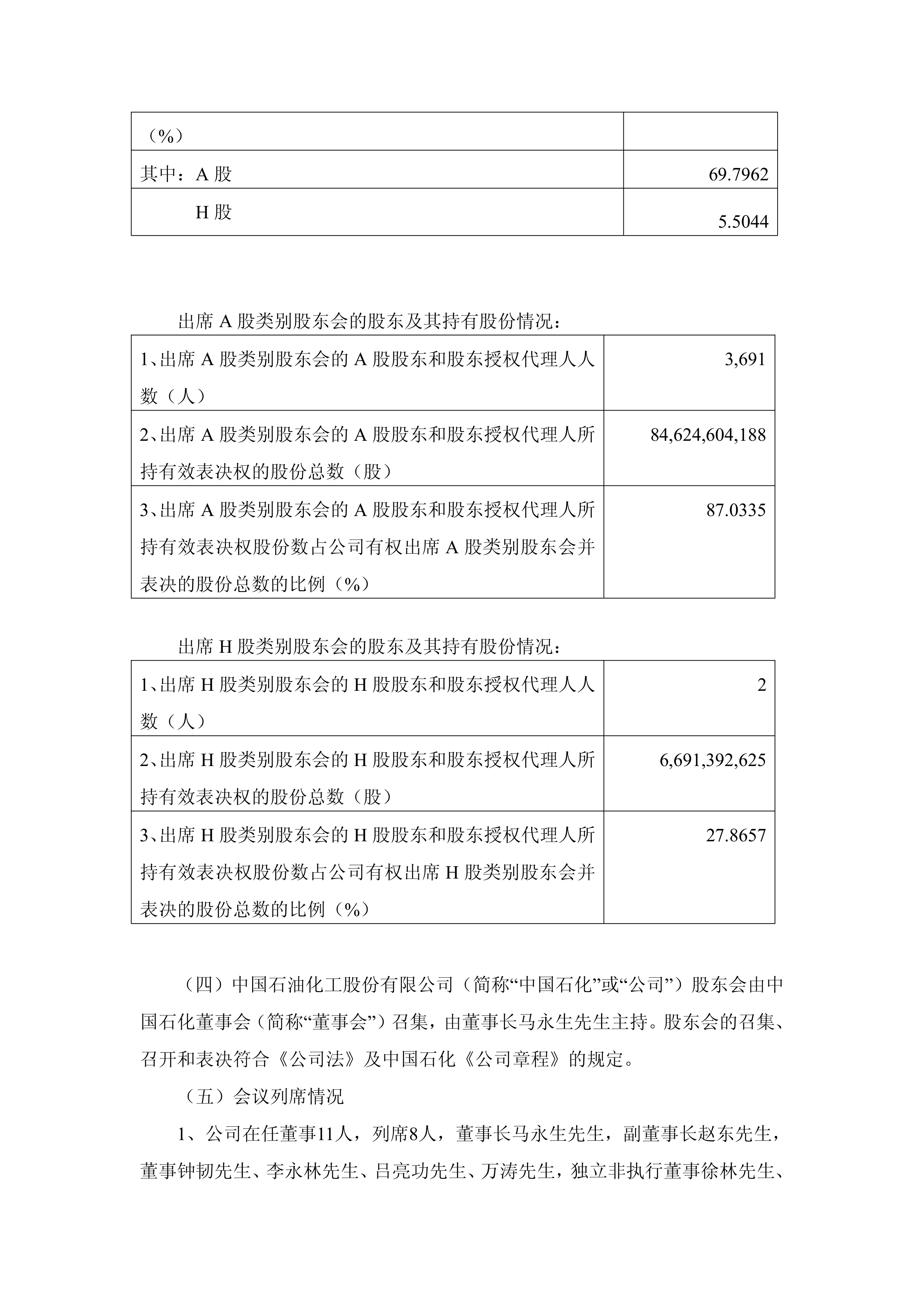 2025年前三季度中资离岸债新发债券超1100只