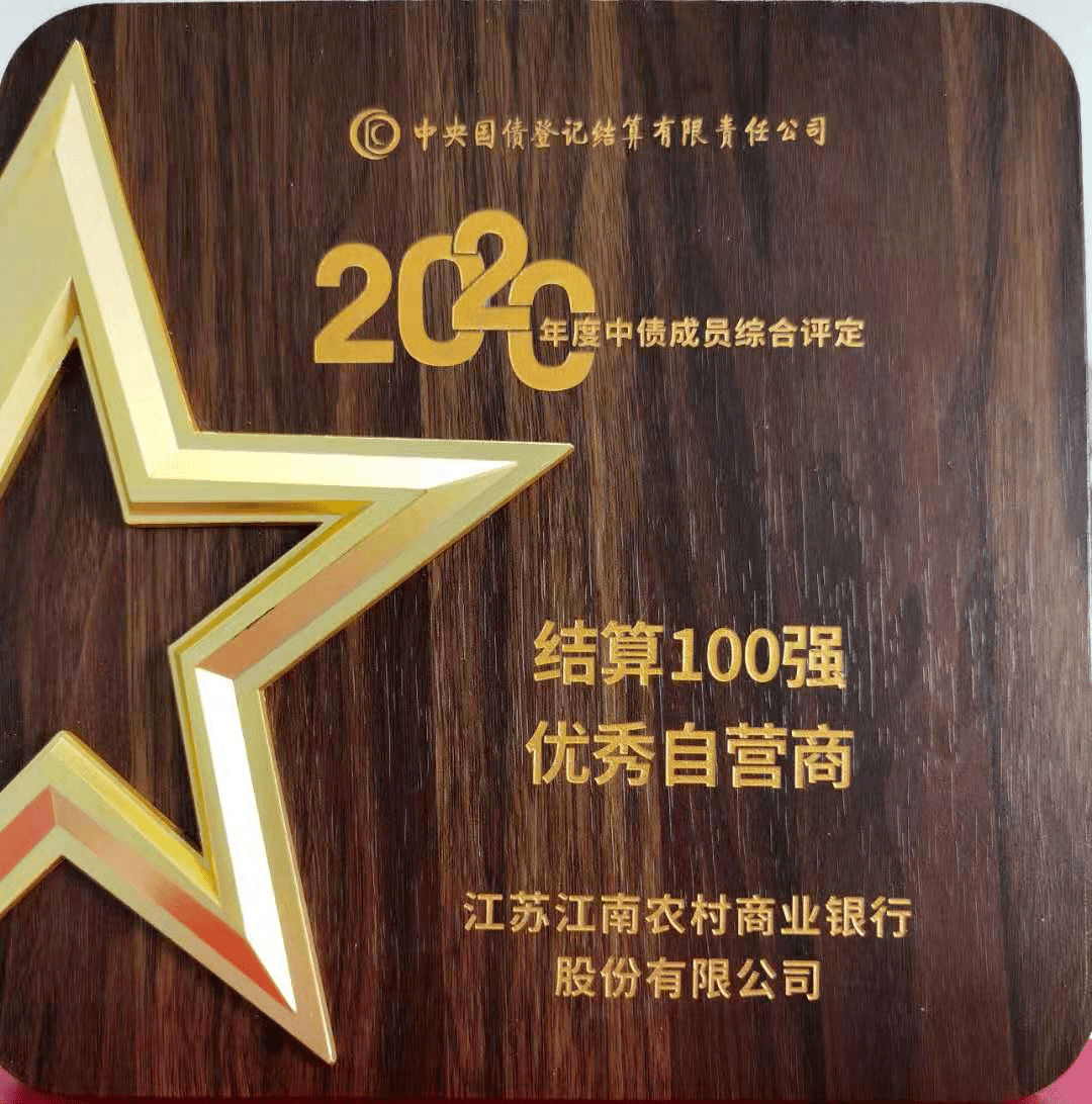 中央结算公司与同业拆借中心联合推出集中债券借贷业务