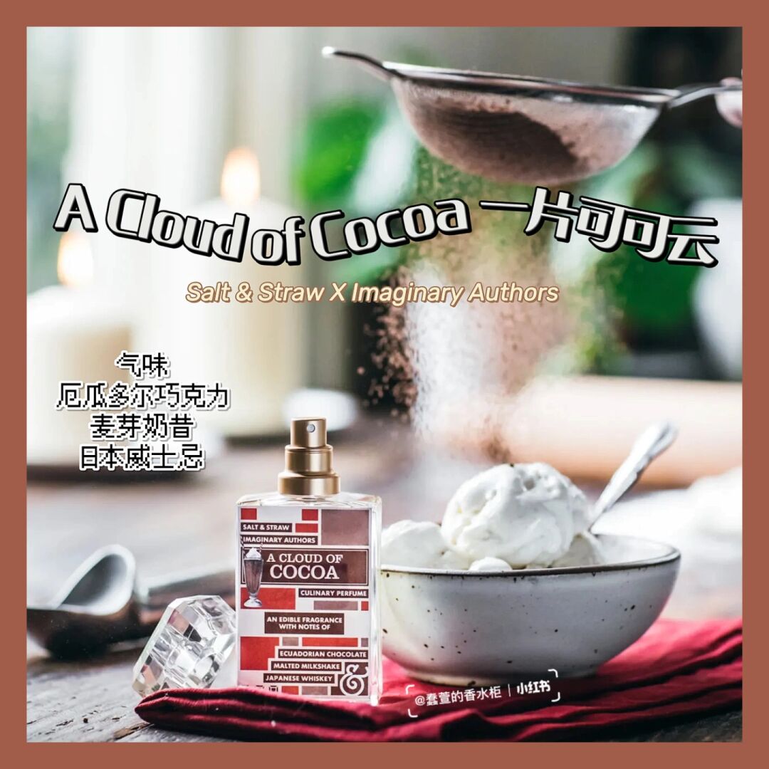 厄瓜多尔威胁加纳可可市场地位