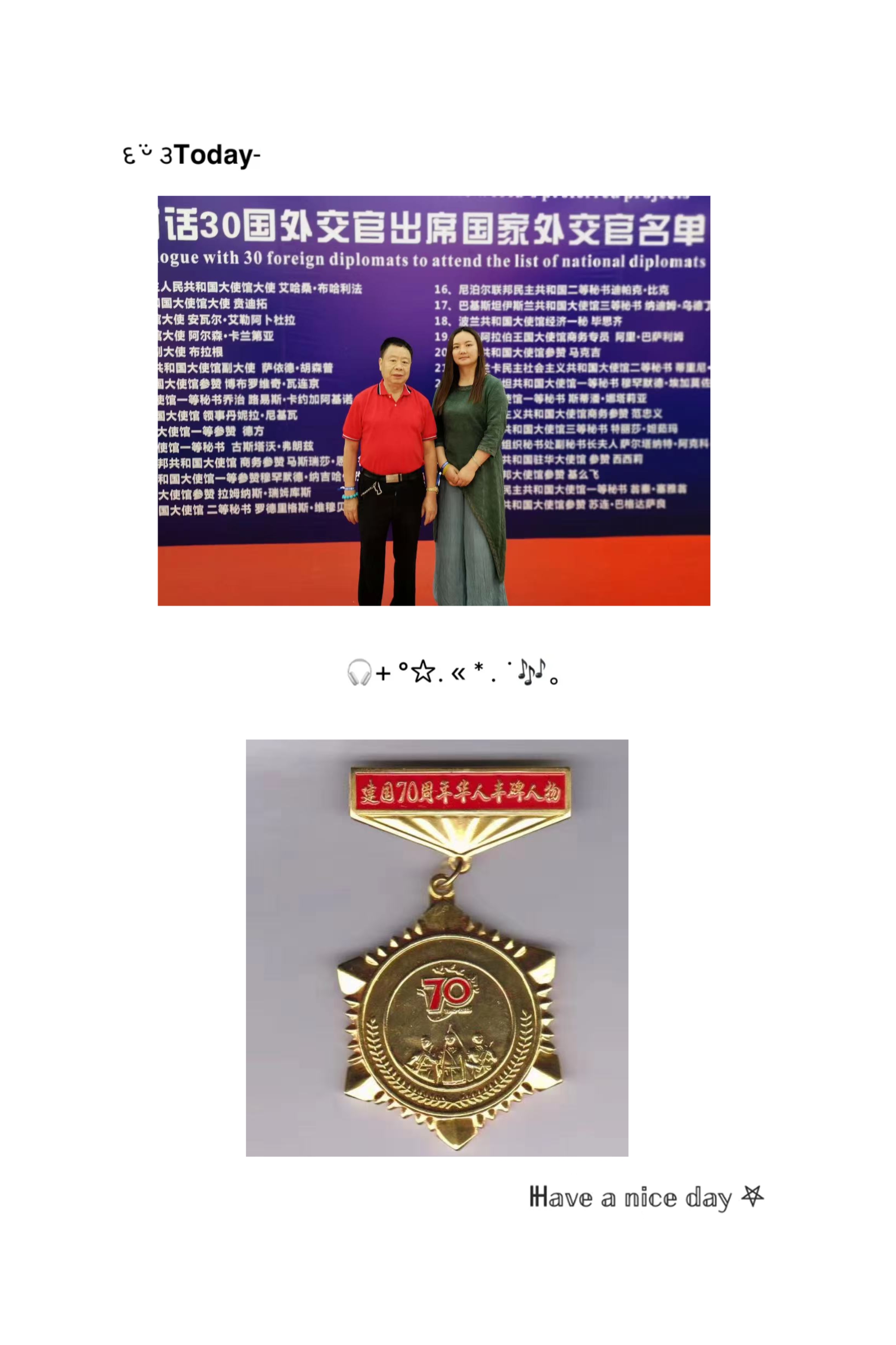 驻几内亚比绍大使杨仁火出席第二届“中医药文化宣传月”开幕式