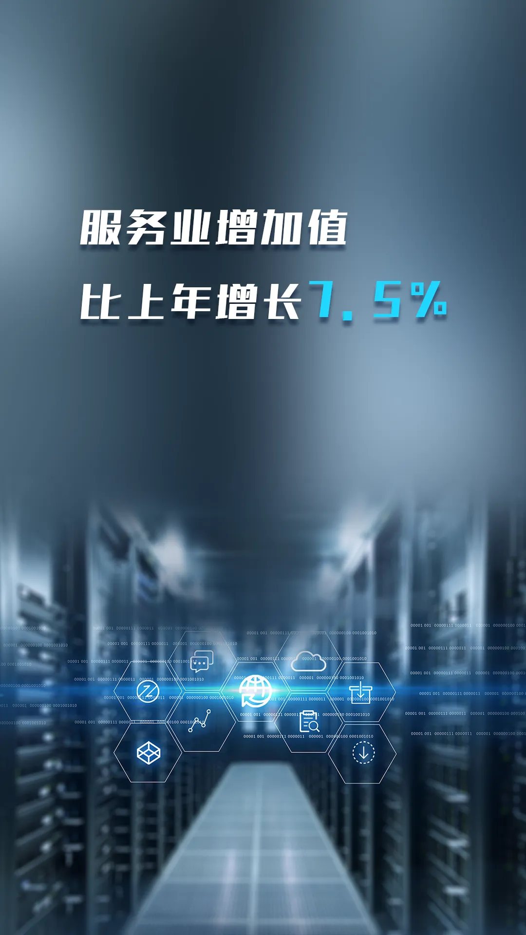 印度商工部长表示印度2025年出口预计将增长6%