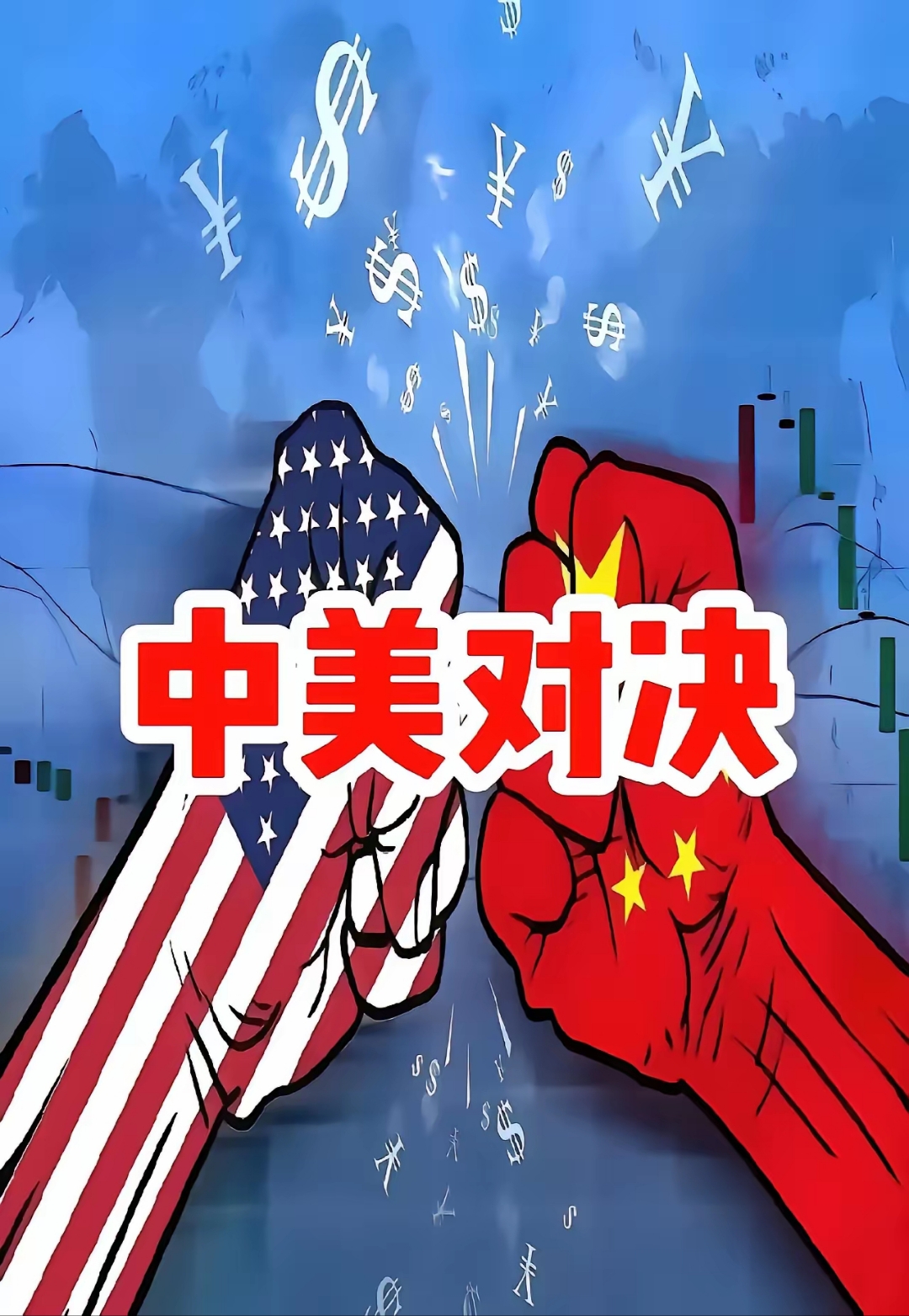 美国拒绝印度就50%铜关税展开WTO磋商