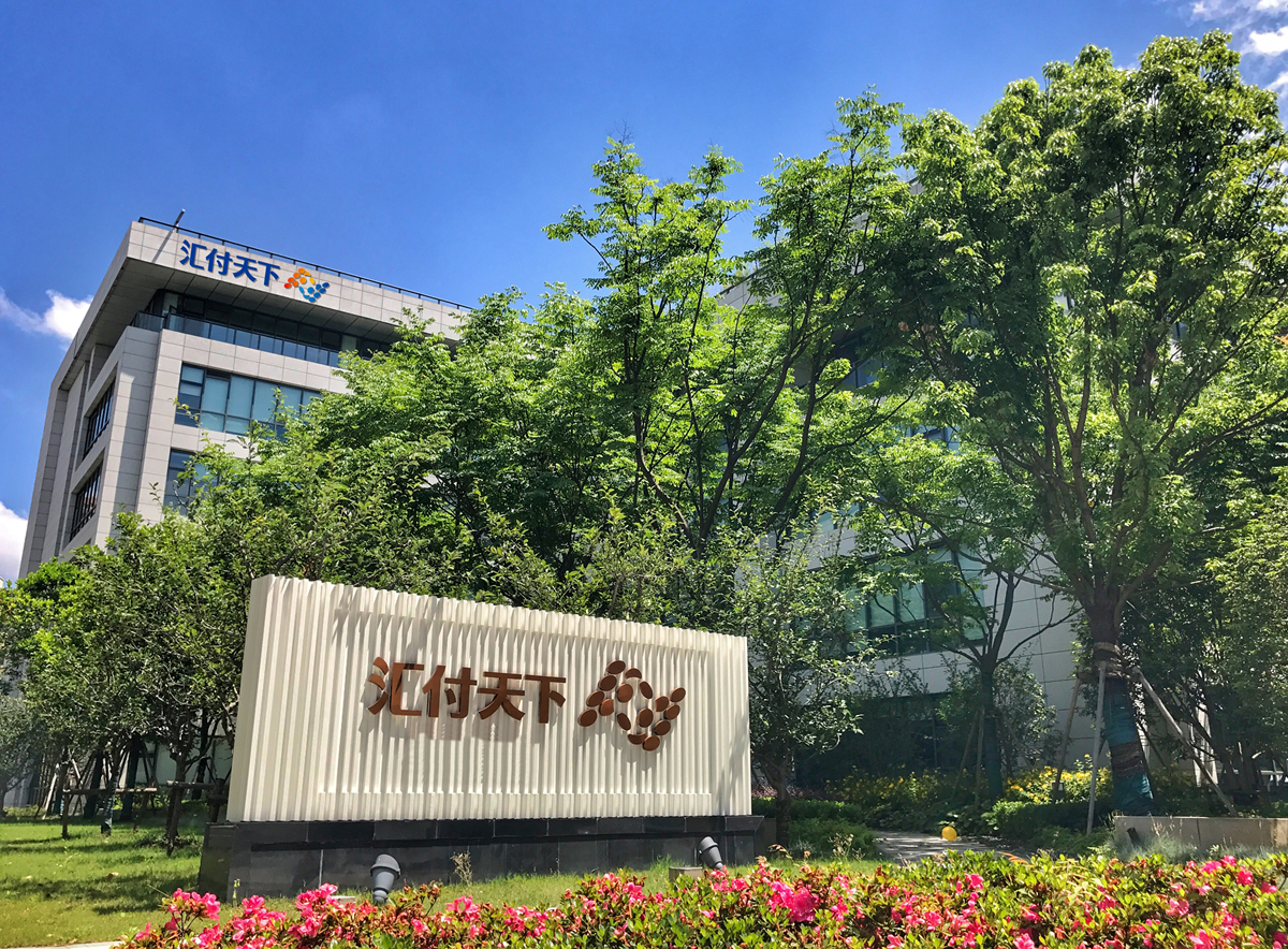 发行规模突破4300亿元 绿色金融债爆发式增长