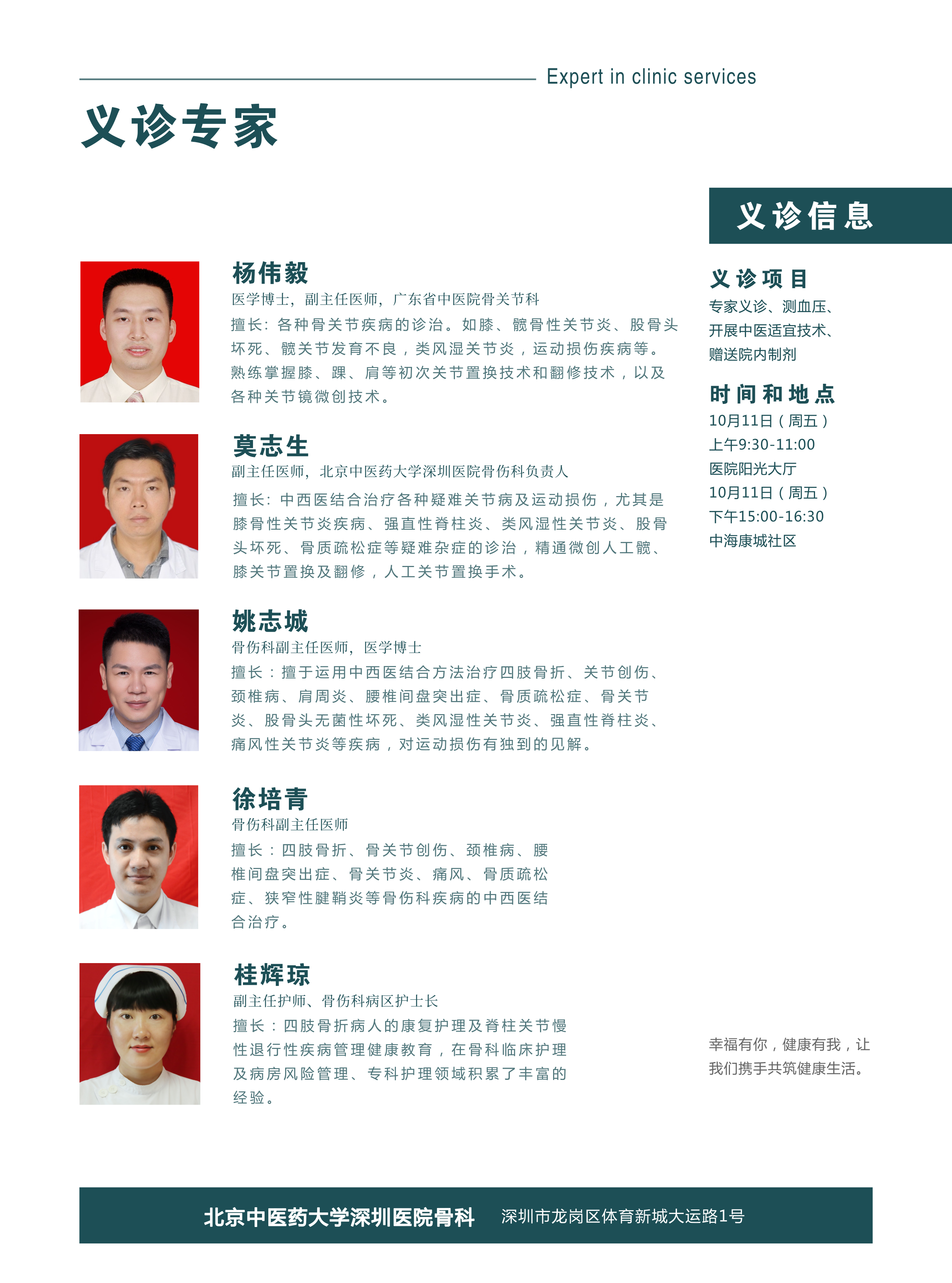 1至9月海南招商签约总金额约2551亿元