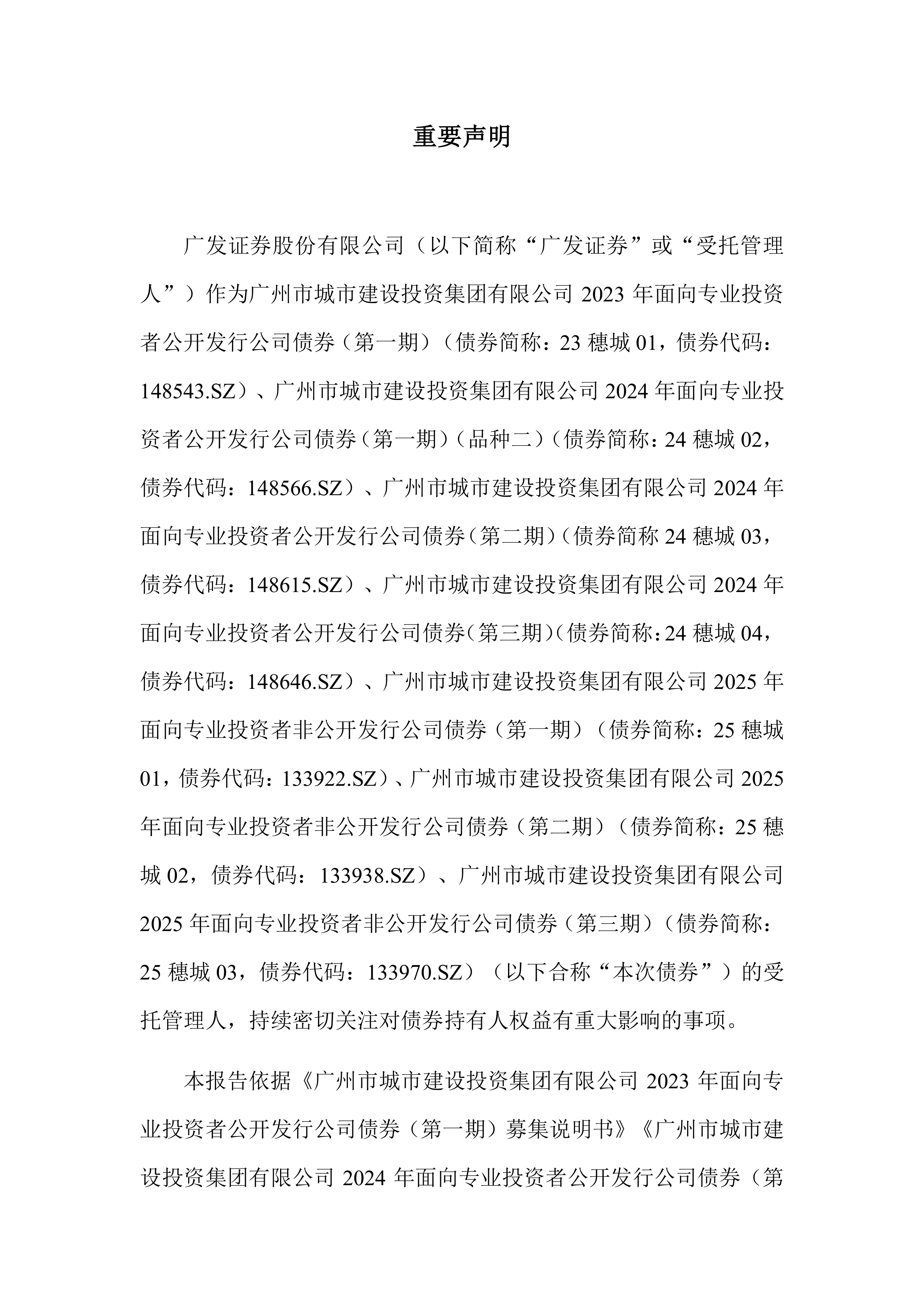 融资节奏加快 今年以来券商发债规模同比增逾七成