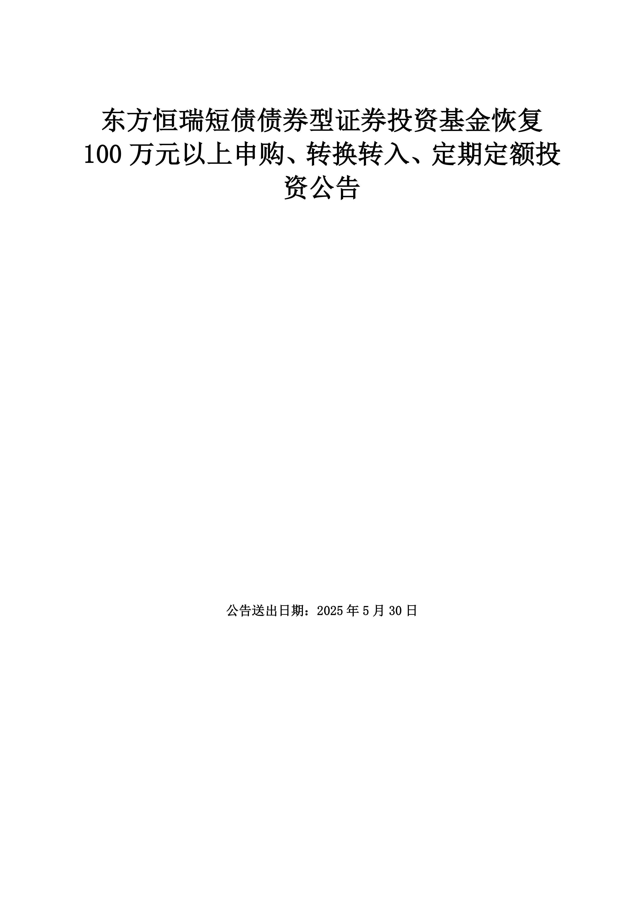 债市早参10月11日|央行公布9月未进行公开市场国债买卖；中央结算公司联合同业拆借中心推出集中债券借贷业务