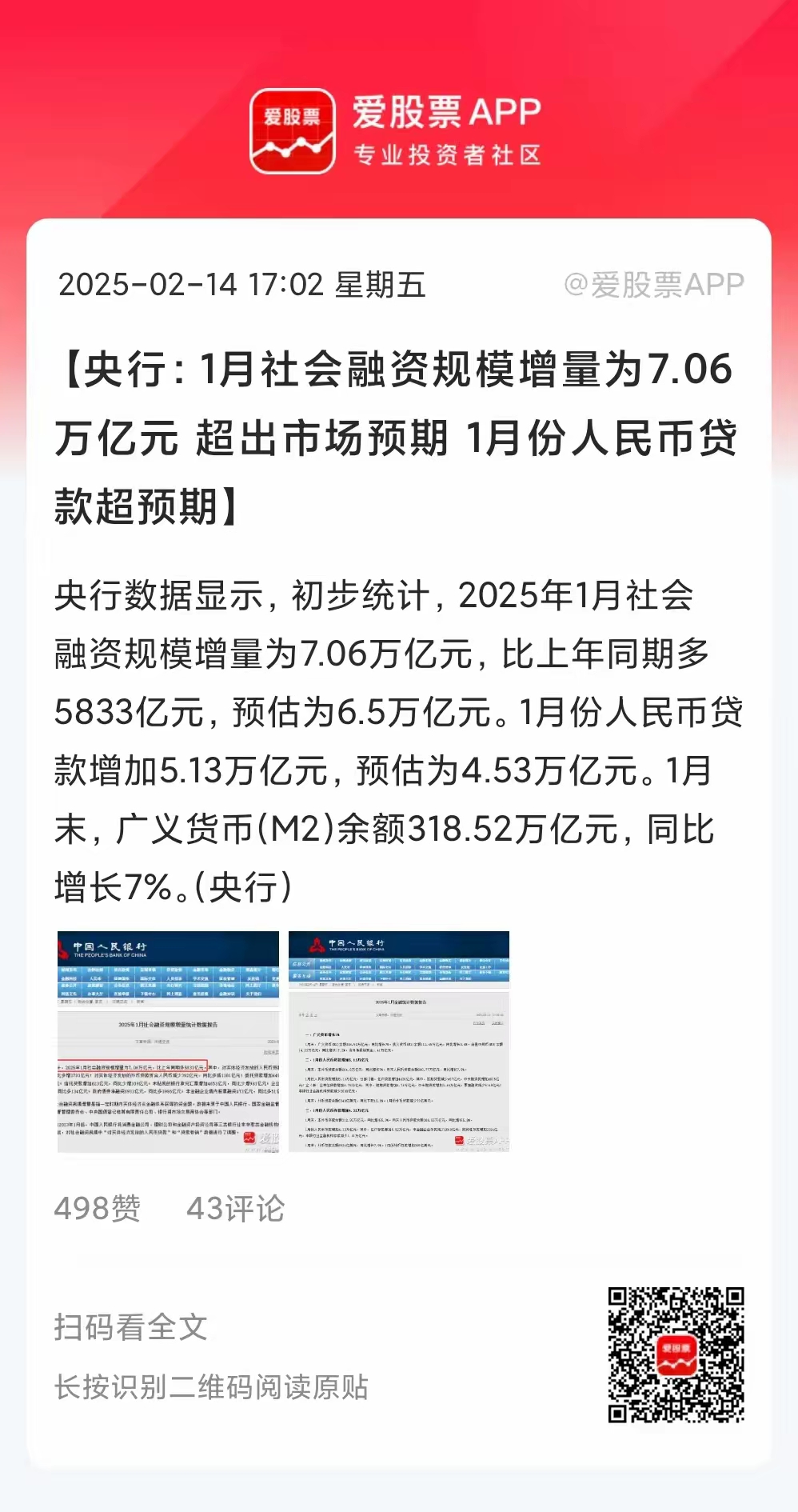 融资节奏加快 今年以来券商发债规模同比增逾七成