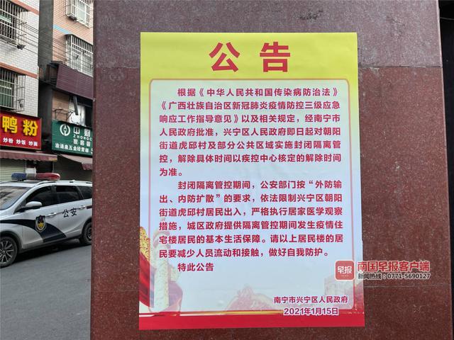 深夜公告实控人郭为离婚，神舟数码迎来“关键时刻”