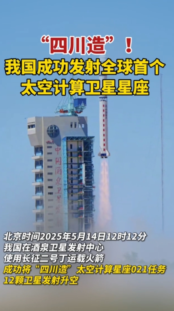 我国单光子探测器实现重大突破 核心指标国际领先