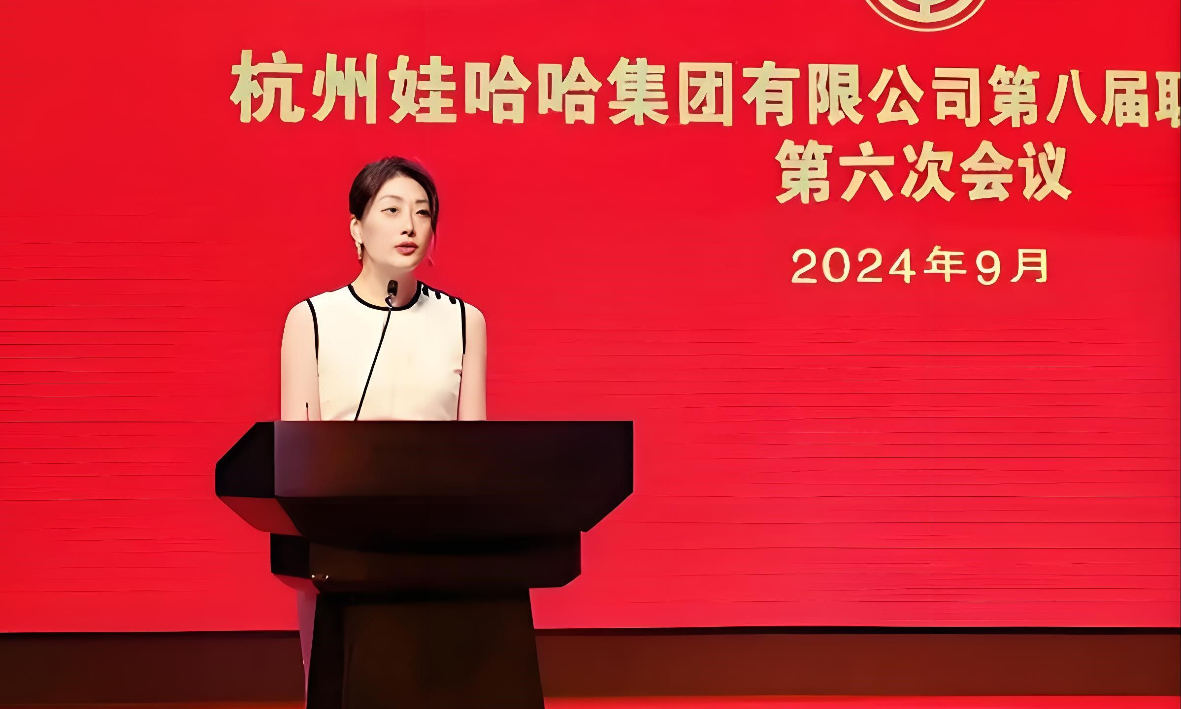 宗馥莉辞职，“娃小宗”官方账号上线！