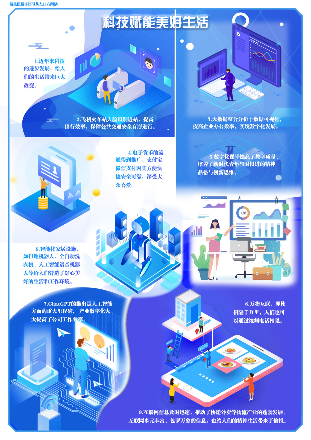 一群95后在东莞造出秒速洗碗机｜科技赋能新消费