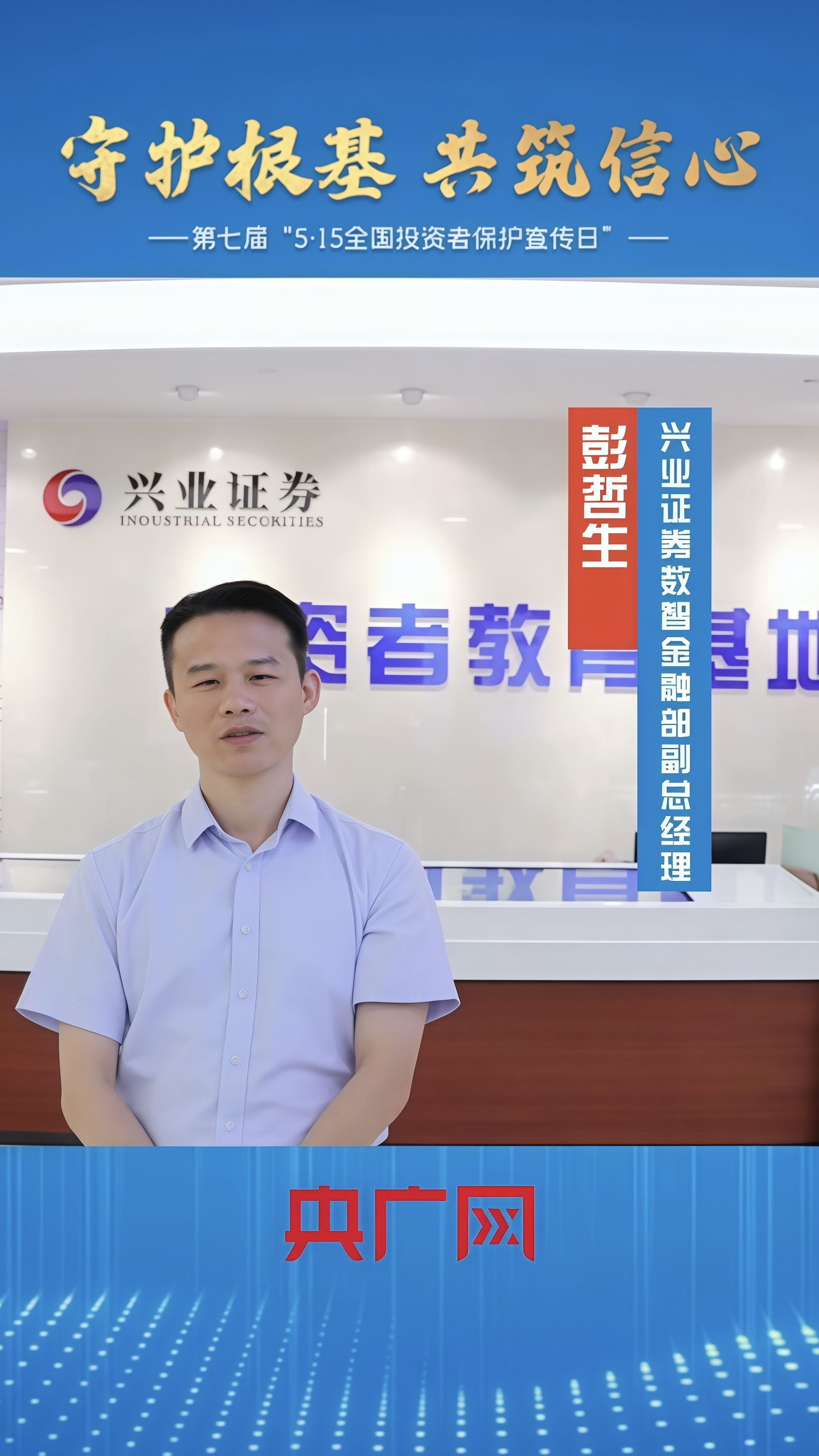 投资于人，服务于人 | 经观社论