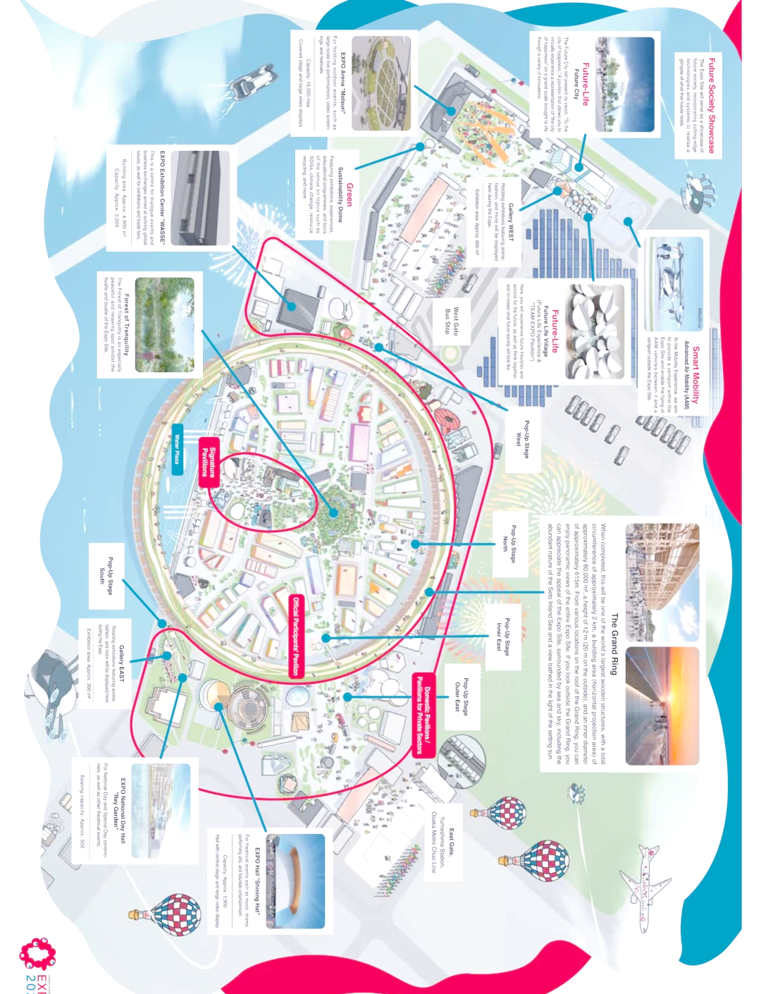 2025年日本大阪世博会中国馆内蒙古活动日成功举办