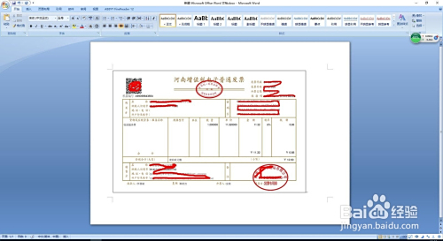 增值税发票数据显示：深圳国庆中秋假期消费市场活力足亮点多