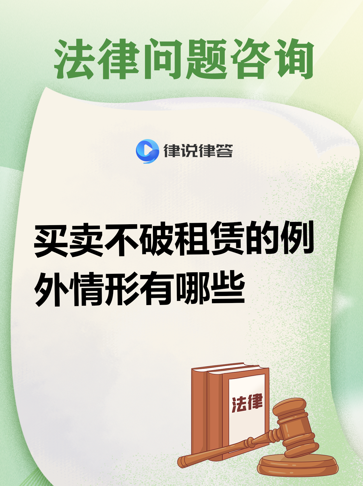 “万物皆可租”重塑消费和行业逻辑