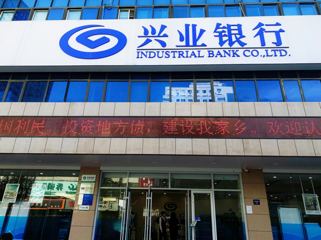 贵州省实现银行间债券市场柜台业务市州全覆盖