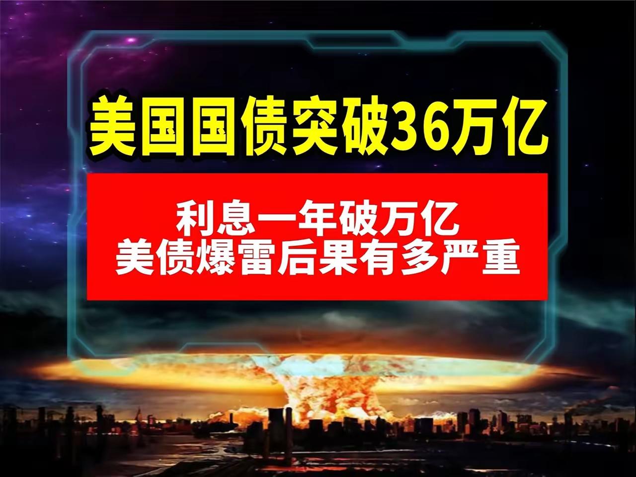 美国关税措施或致使越南损失250亿美元