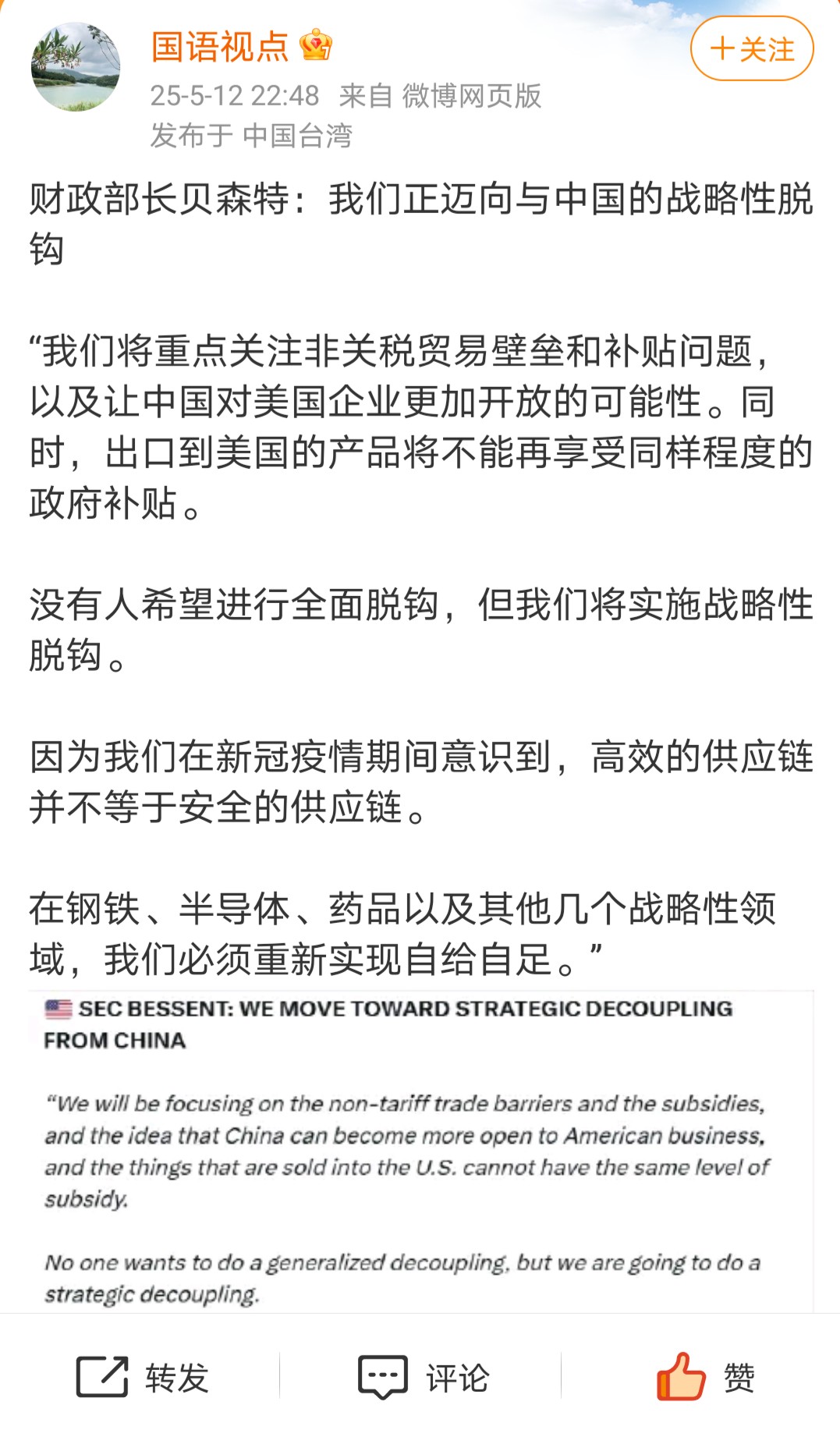 欧洲消费者在关税不确定性中背弃美国产品