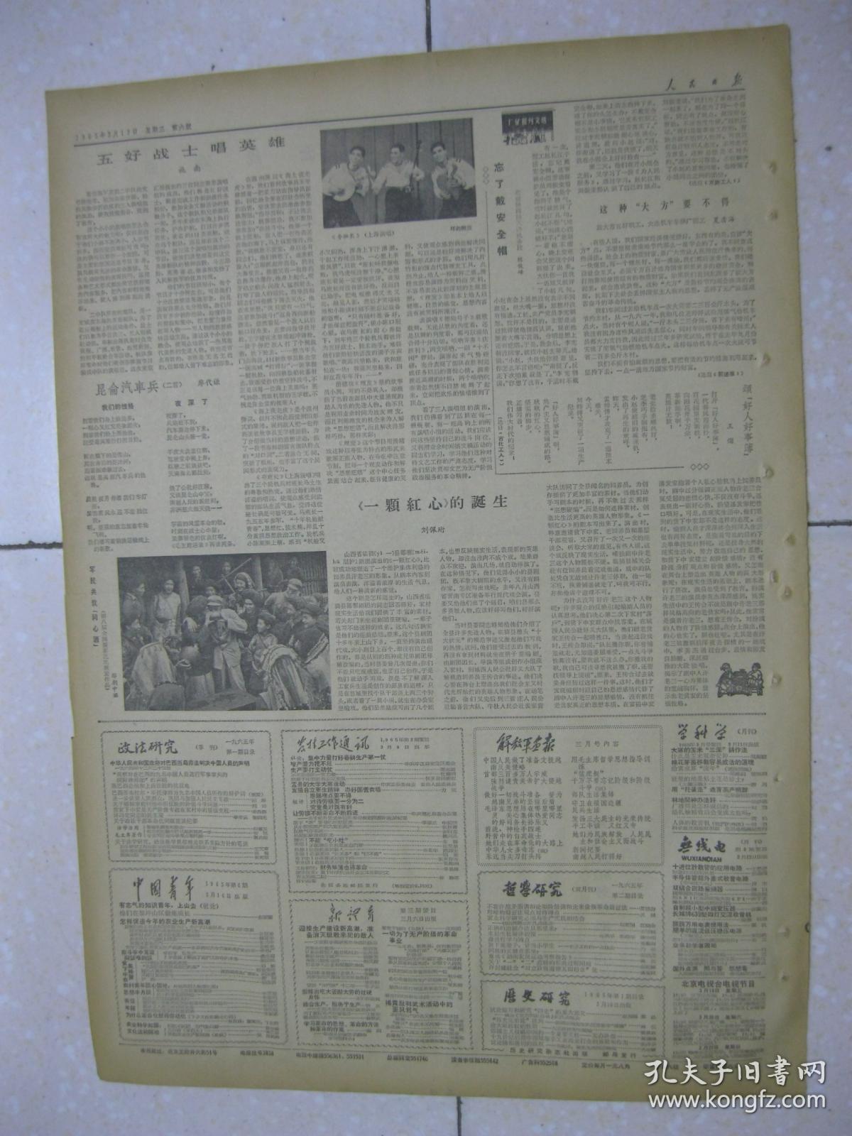 驻苏使馆贾金易参赞会见苏里南财政部长韦纳曼女士