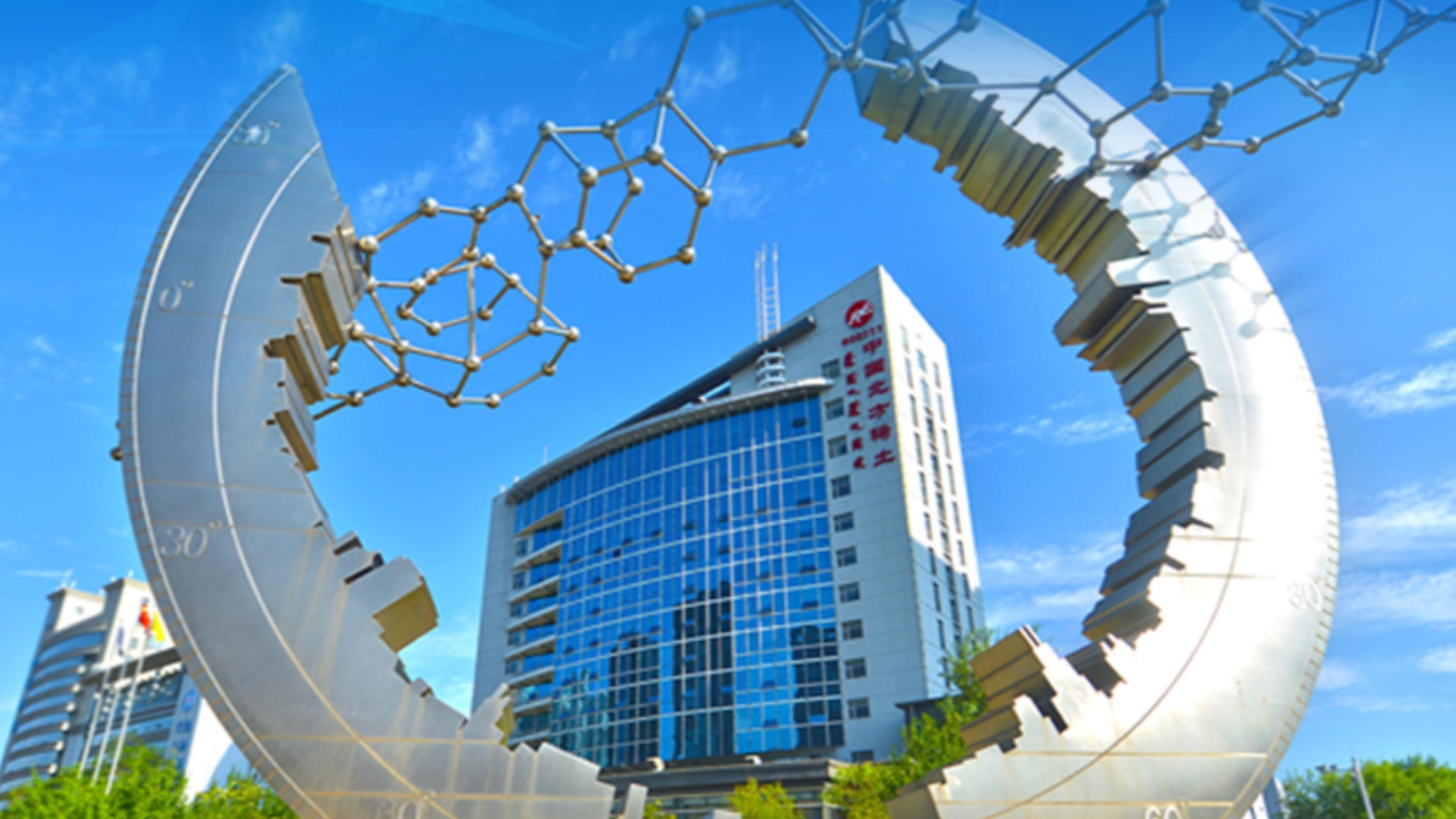 稀土永磁板块爆发，惠城转债今日涨停