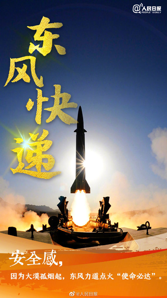 民调显示智利位列全球第五大不安全感国家