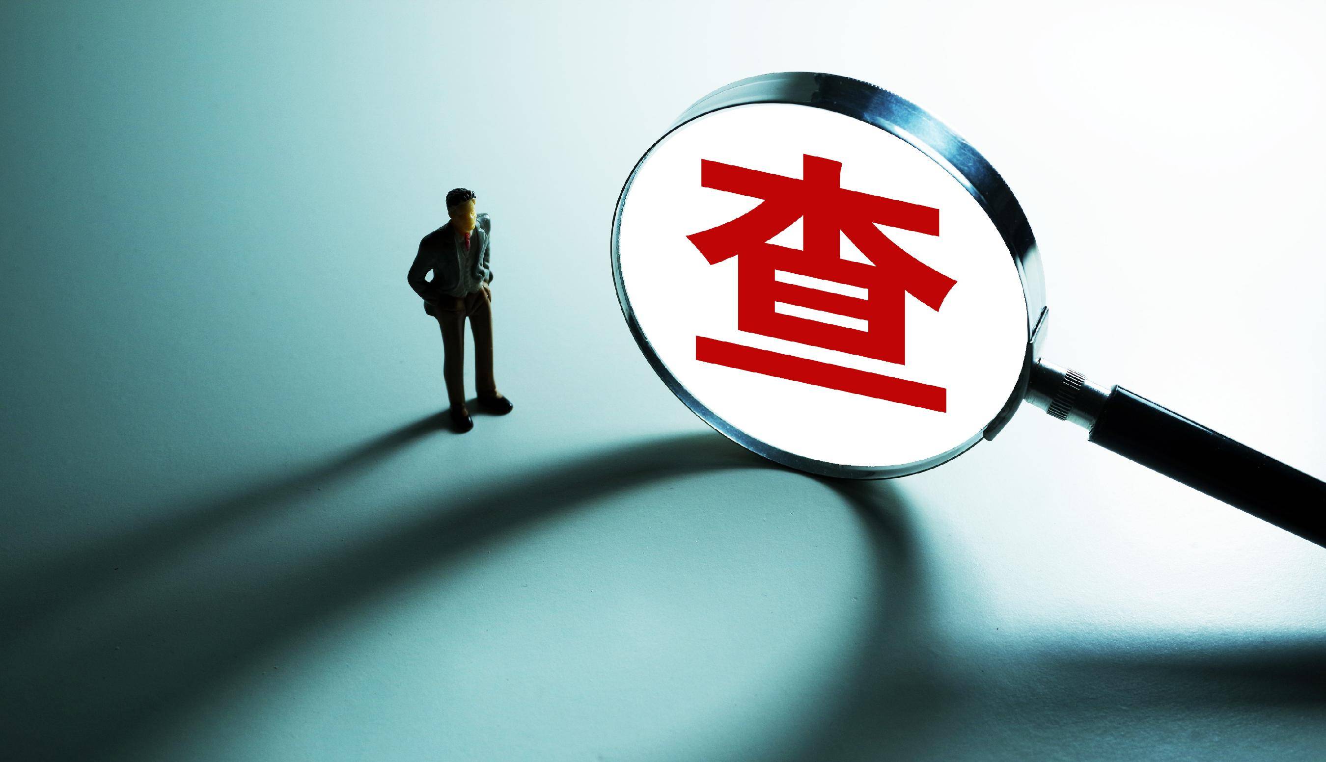 *ST天喻控股股东申请破产清算