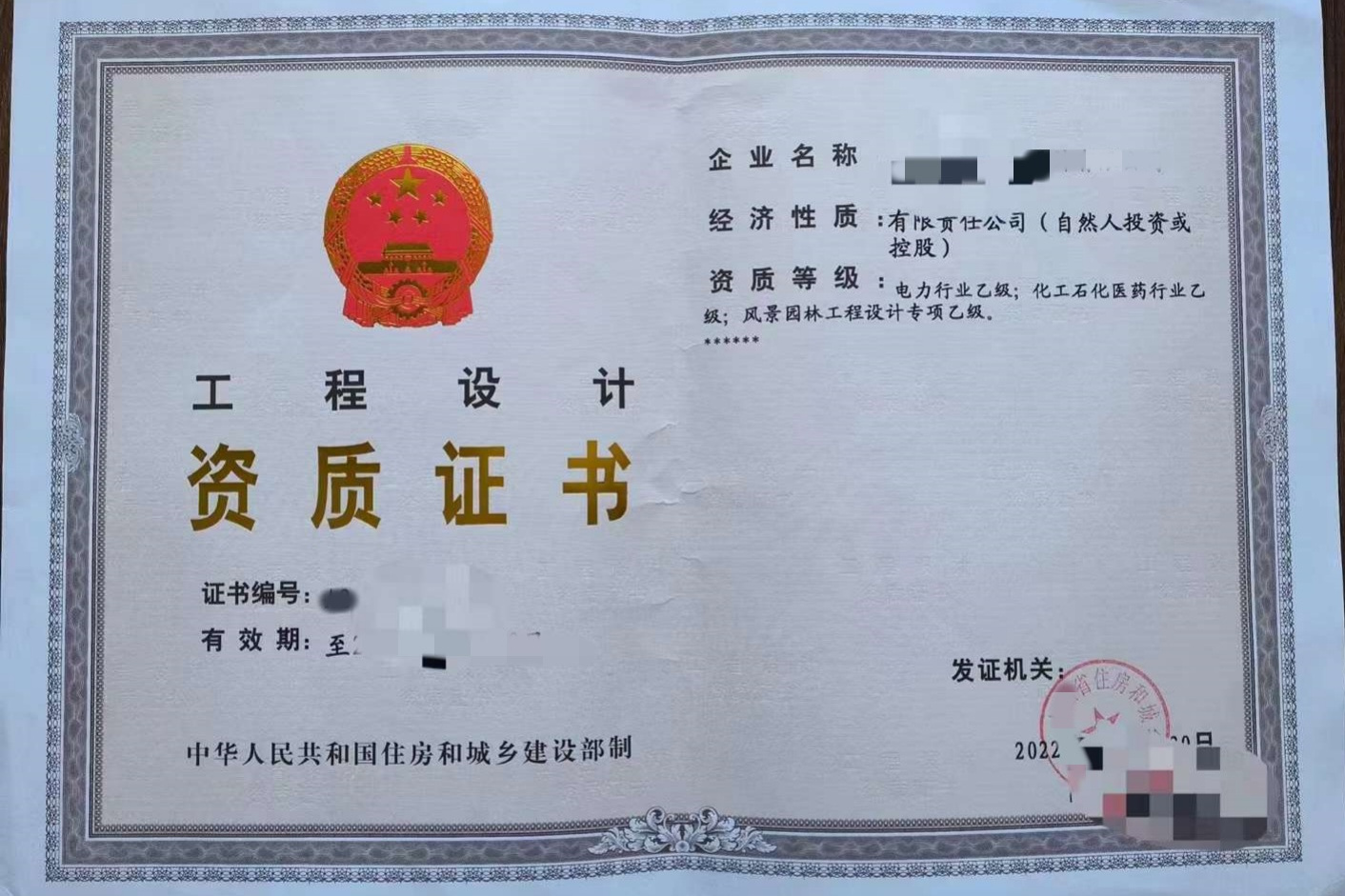 上能电气：向特定对象发行股票申请获深交所审核通过