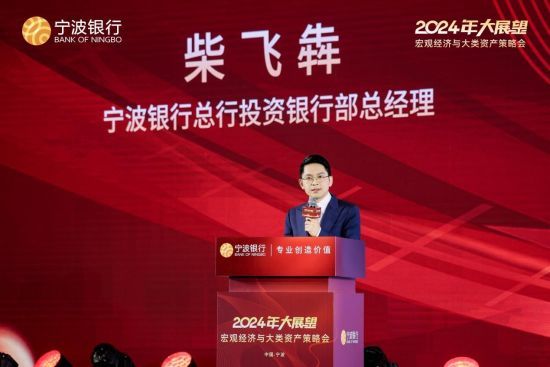 宁波银行将赎回百亿规模优先股