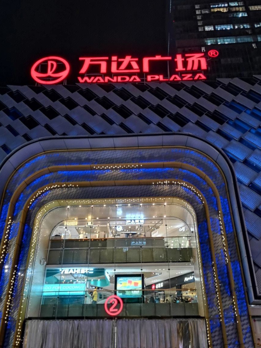 融创境外债重组获债权人高票通过