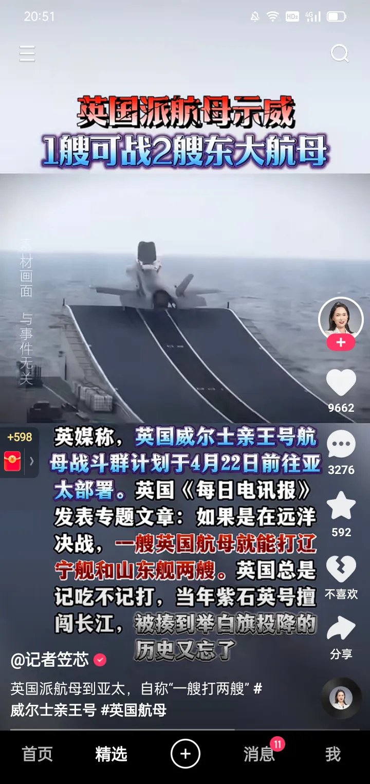 经合组织预测：英国将成七国集团中通胀最高国家