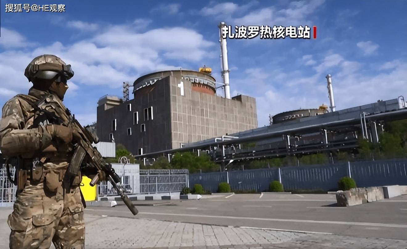 越南出席俄首届 “世界原子能周”国际论坛