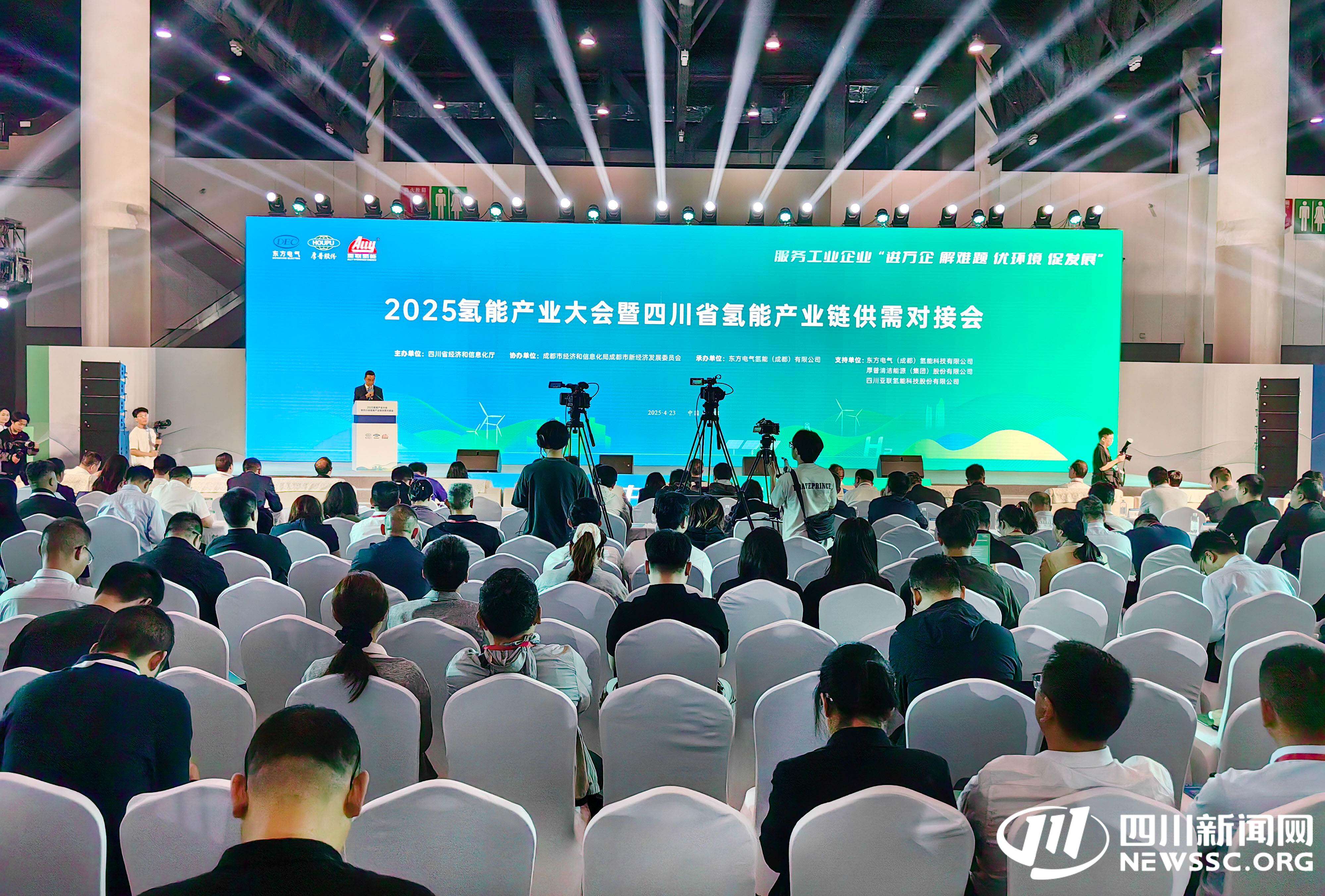 2025世界动力电池大会将在四川宜宾举办