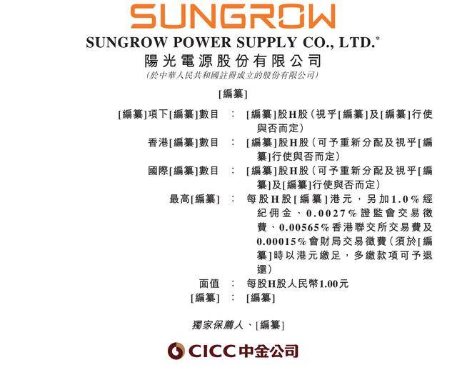 A股“五好生” 比亚迪、阳光电源、迈瑞医疗等156家公司的持续增长样本观察｜寻找“受尊敬”企业系列报道