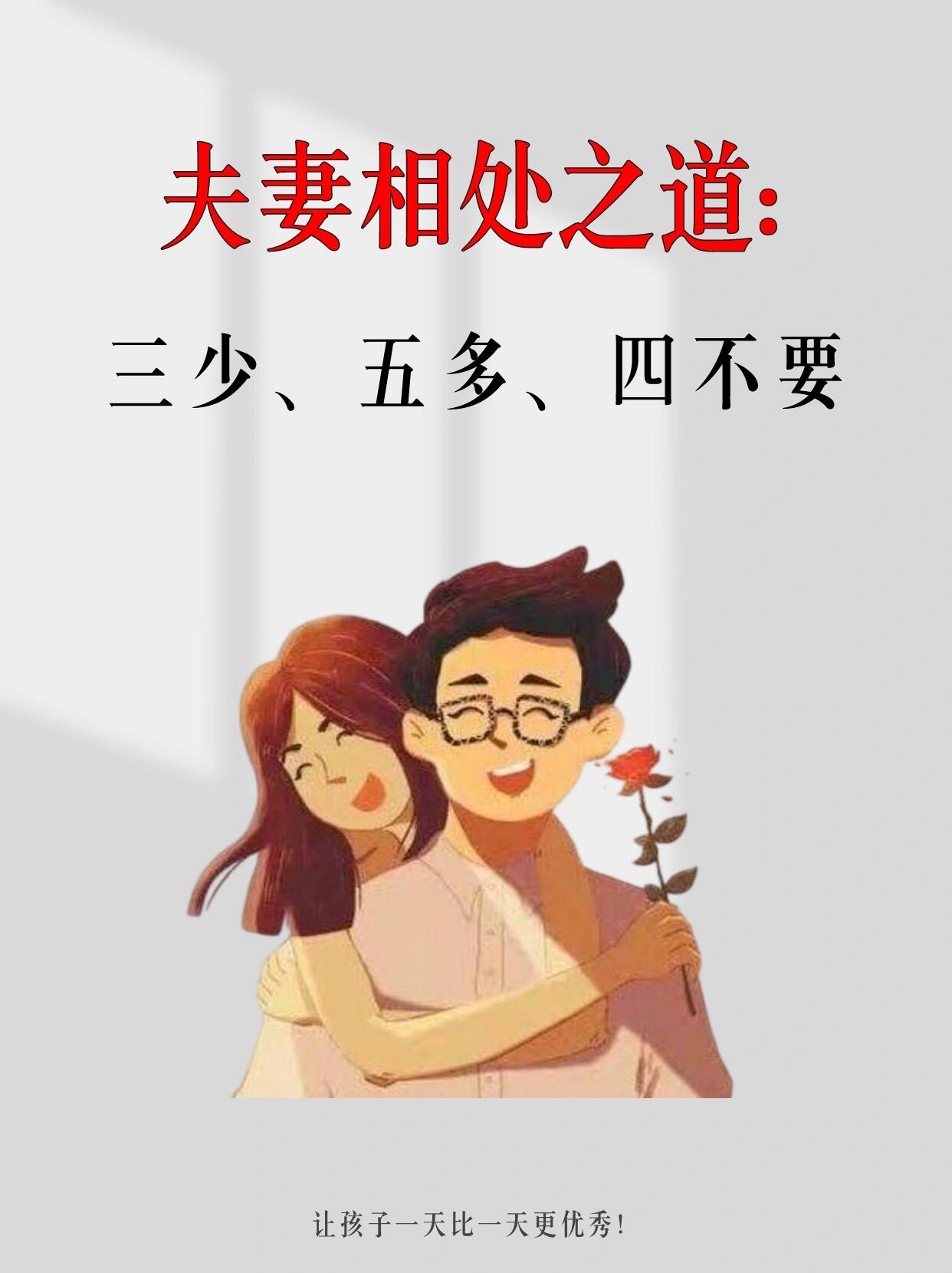 配偶可互查财产：公平让爱更长久