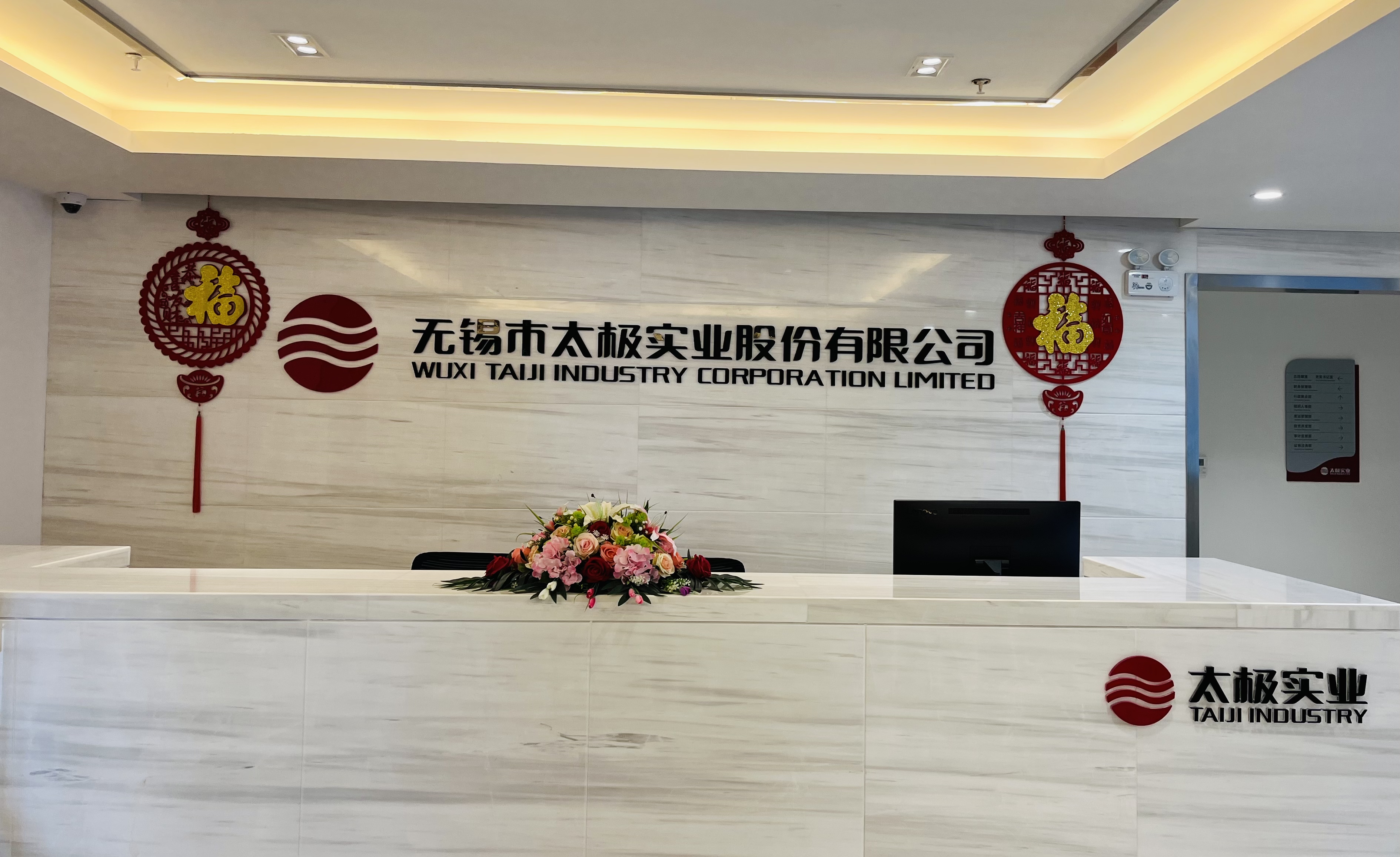 中国瑞林：拟出资3000万元参设江钨矿业基金