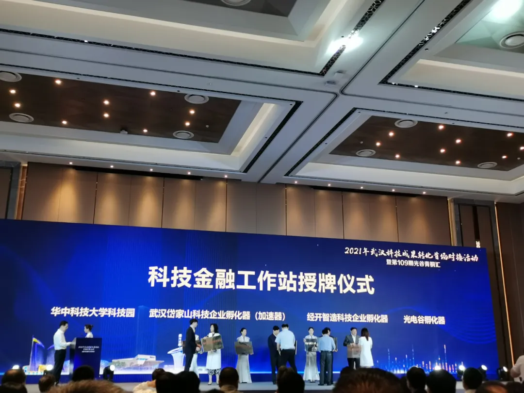 金开新能：金开智维拟引入战略投资者