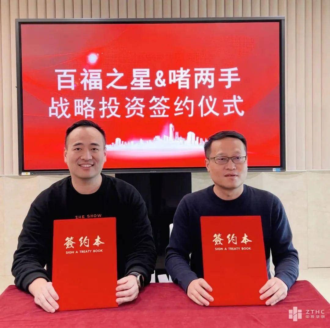 移为通信：已完成对仁芯科技的A轮投资 以2000万元持股2.16%